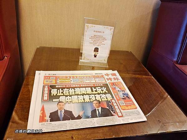 淡水福容26