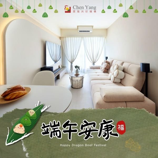 【晨陽大事紀】【2025祝大家端午安康在這充滿傳統氣息的節日