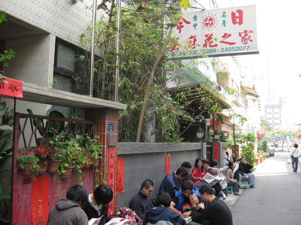 排隊