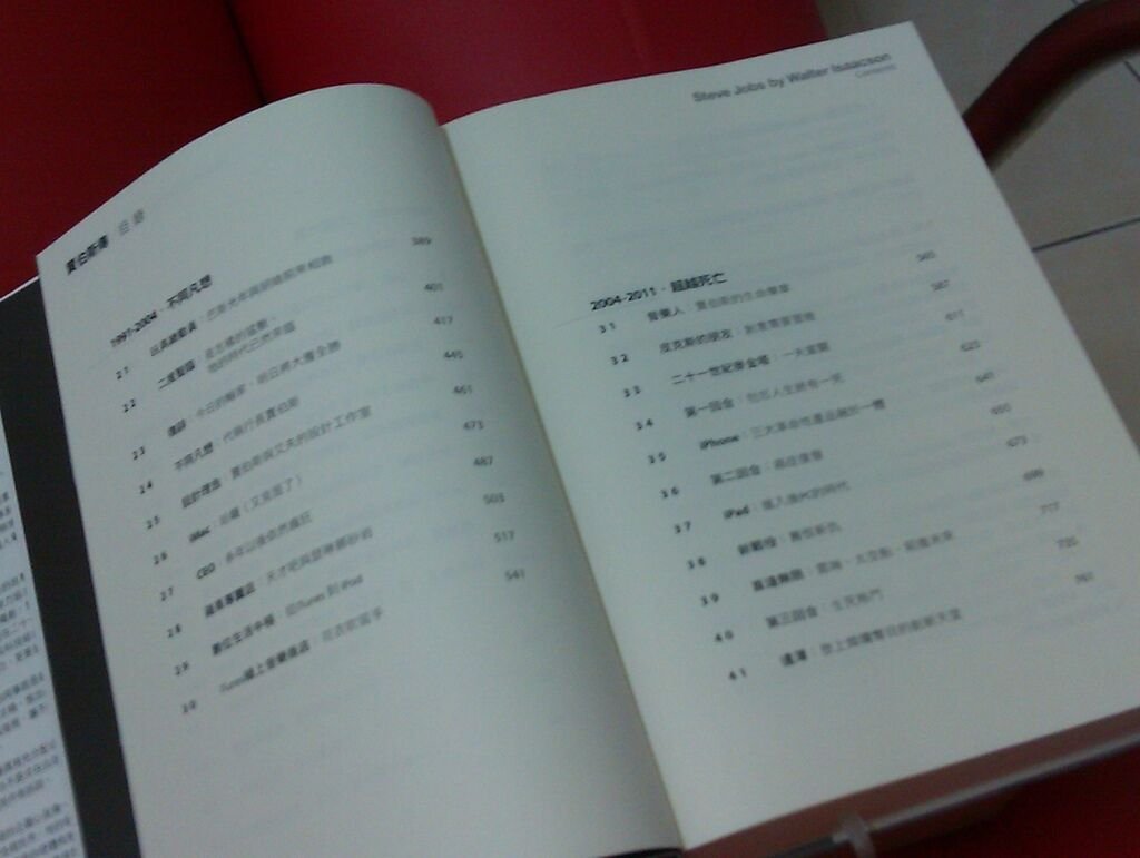 IMAG0267.jpg