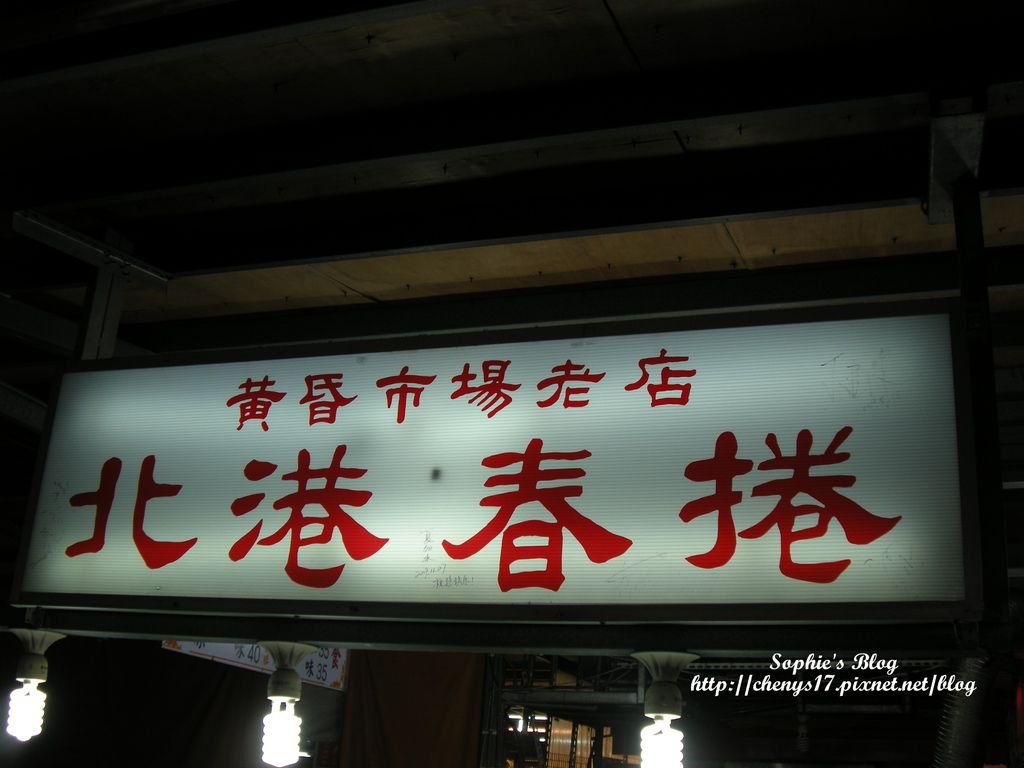 DSCN7539.JPG