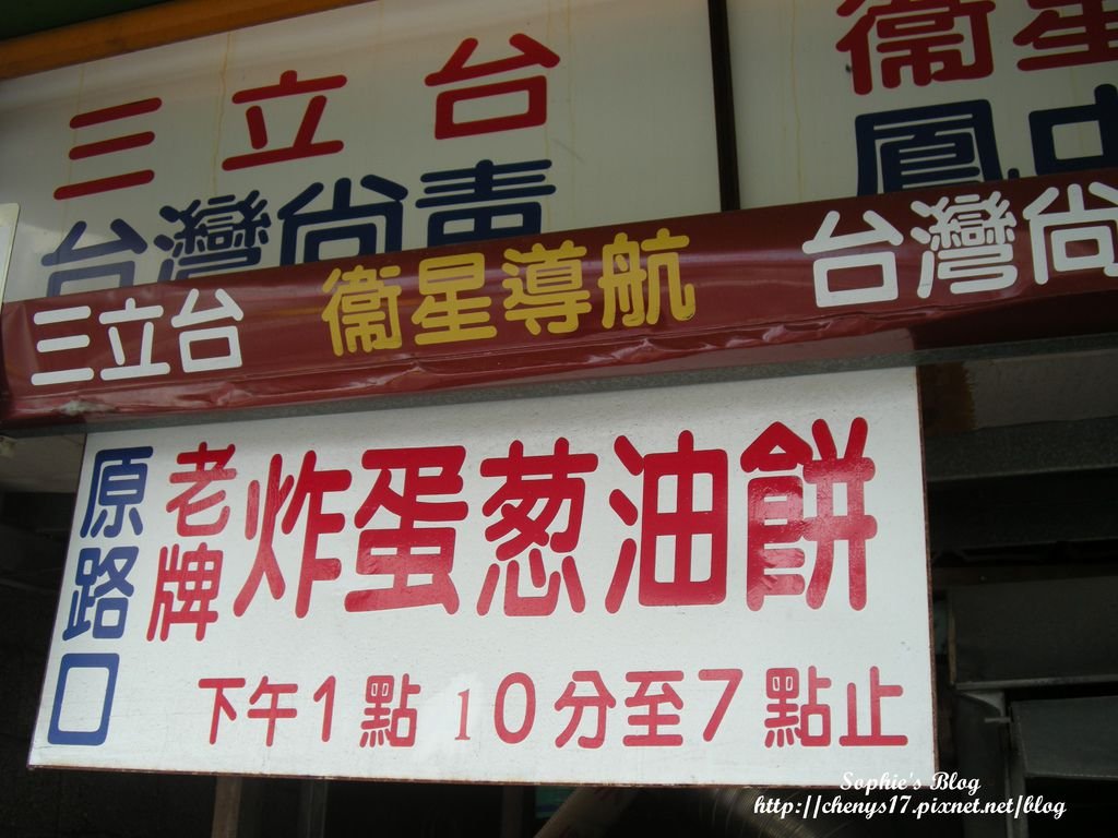 DSCN4930.JPG