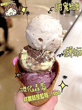JULY波伊森苺