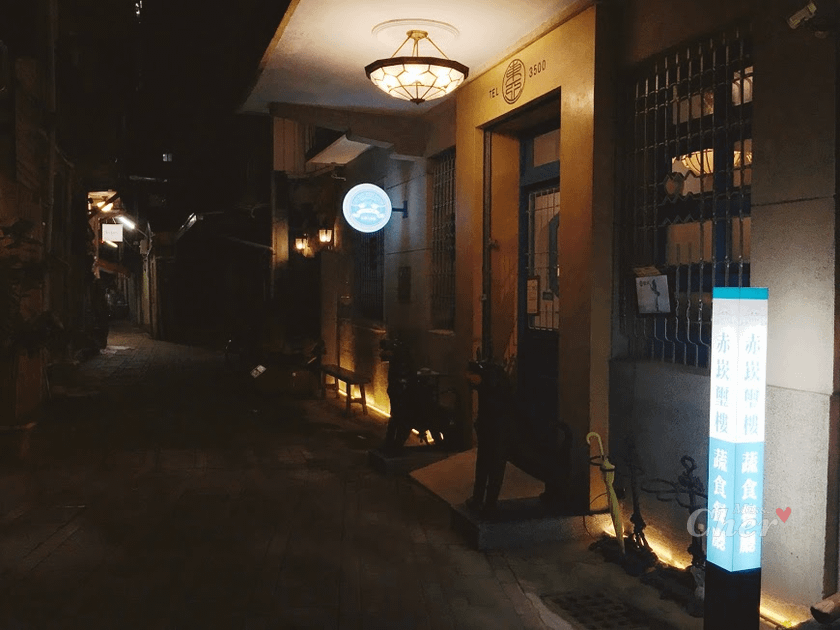 赤崁璽樓 蔬食餐廳  晚上_结果.png