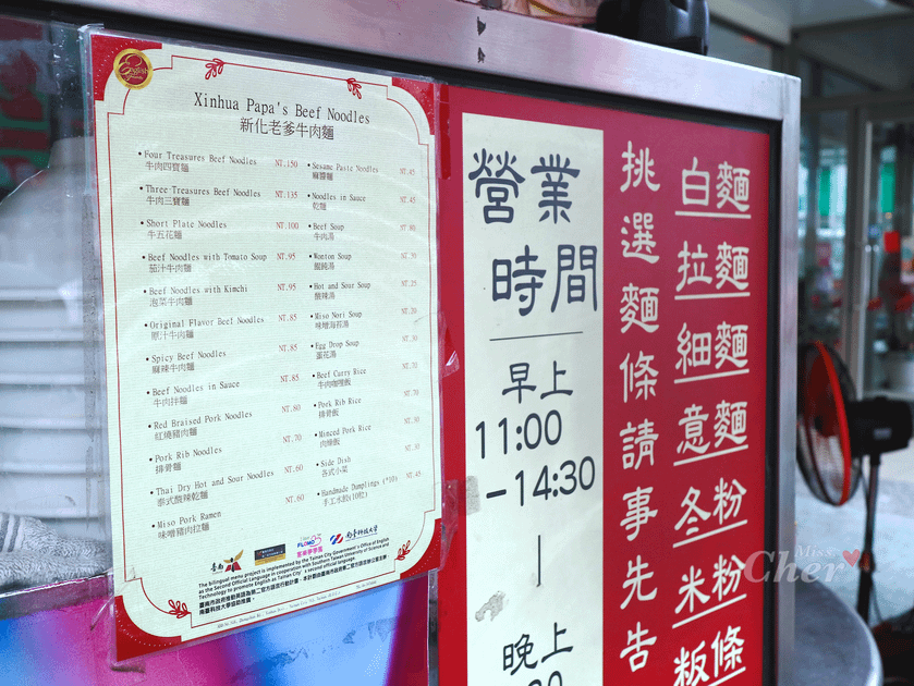 IMG_9330_结果.png
