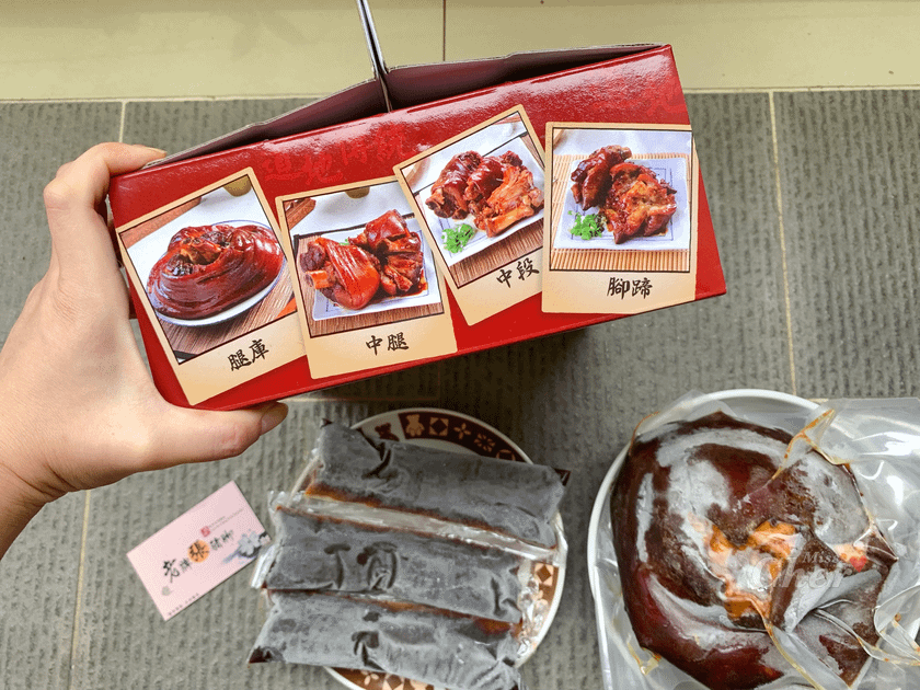 IMG_5876_结果.png