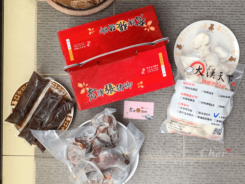IMG_5866_结果.png