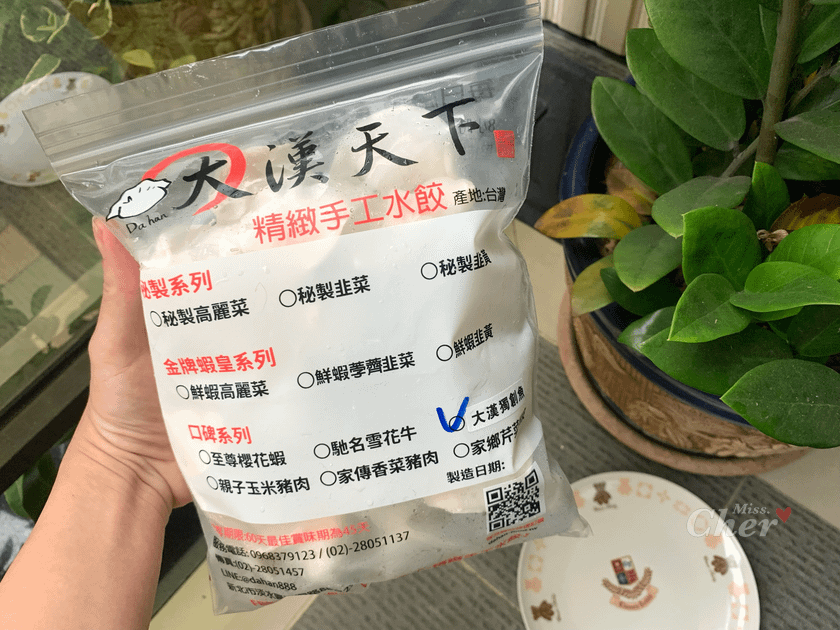 IMG_5871_结果.png