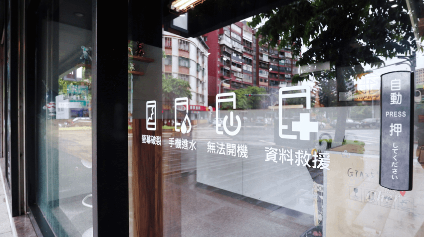 IMG_8486_结果.png