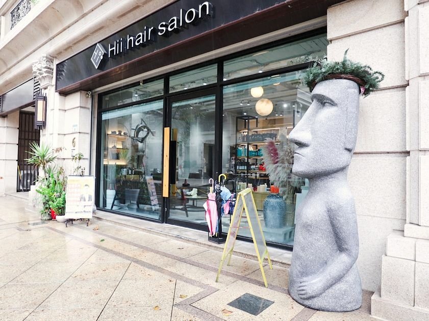 Hii hair salon _0053_结果.jpg