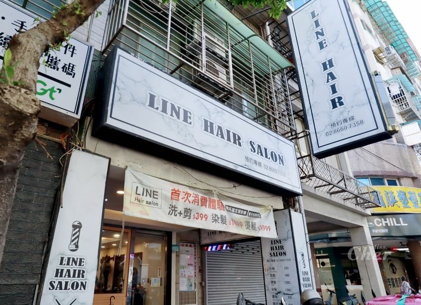  LINE HAIR SALON-永和店專業髮廊_9925_结果.jpg