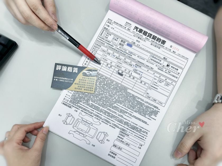 評論租車 士林店_3175_结果.jpg