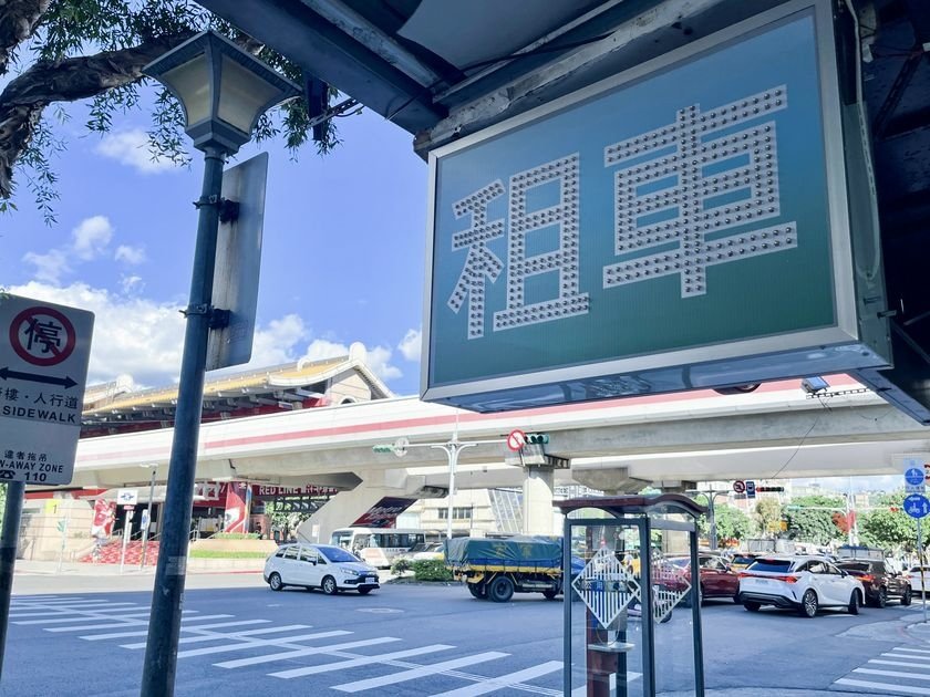 評論租車 士林店_3161_结果.jpg