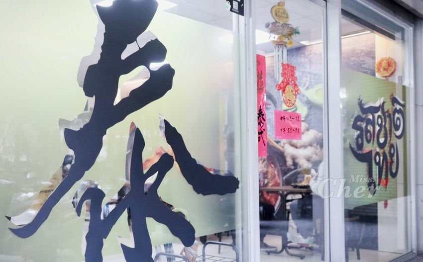 泰 小吃店_3570_结果.jpg