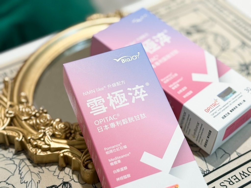 【美妍加倍x倍乘】雪極淬_2757_结果 new.jpg