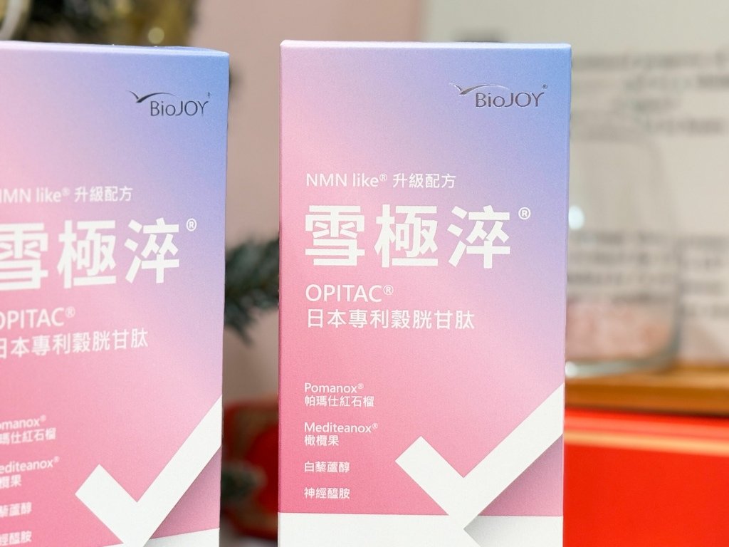 【美妍加倍x倍乘】雪極淬_2768_结果 new.jpg