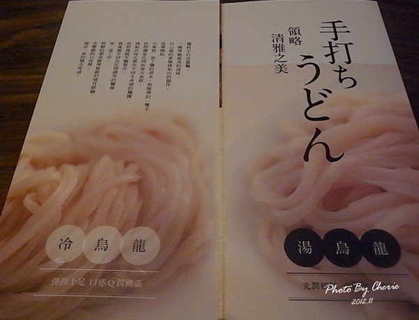 穗科003