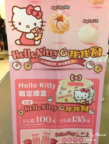 MISDOXHELLOKITTY000