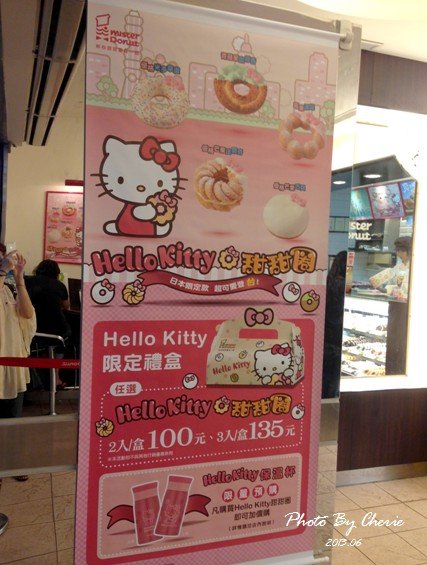 MISDOXHELLOKITTY009