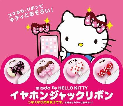 MISDOXHELLOKITTY013