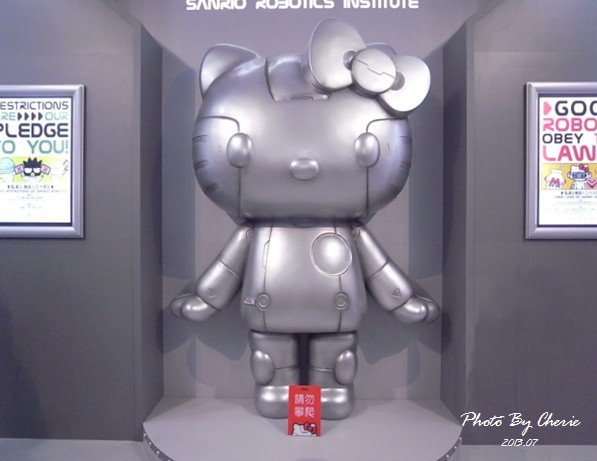 201307ROBOT KITTY互動展005.jpg