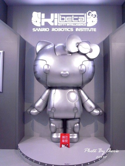 201307ROBOT KITTY互動展015.jpg