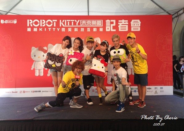 201307ROBOT KITTY互動展098.jpg