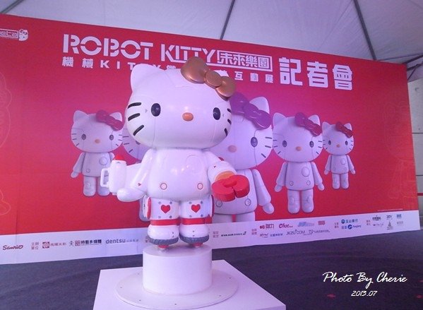 201307ROBOT KITTY互動展104.jpg