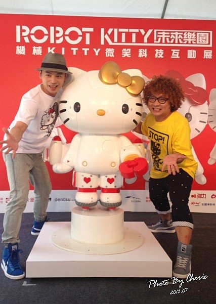 201307ROBOT KITTY互動展103.jpg