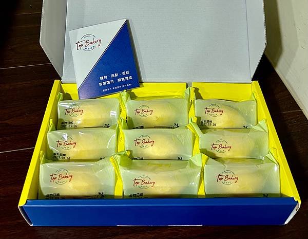 [ 禮盒推薦 ] 唐璞烘焙檸檬蛋糕禮盒9入/檸檬蛋糕推薦/檸