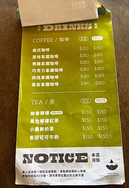 魯璧一家人
