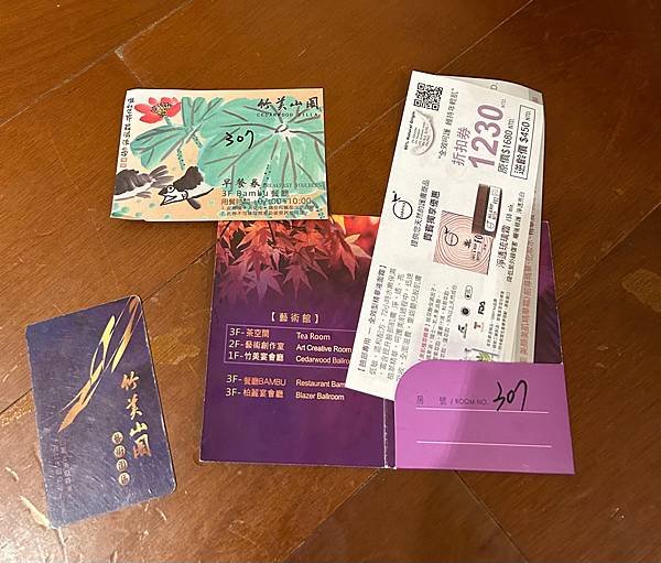 [泰安溫泉飯店]竹美山閣溫泉會館/竹美山閣藝術園區/免費附嬰