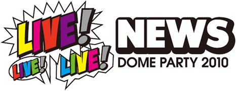 logo_dome_party2010.jpg