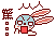 驚.gif