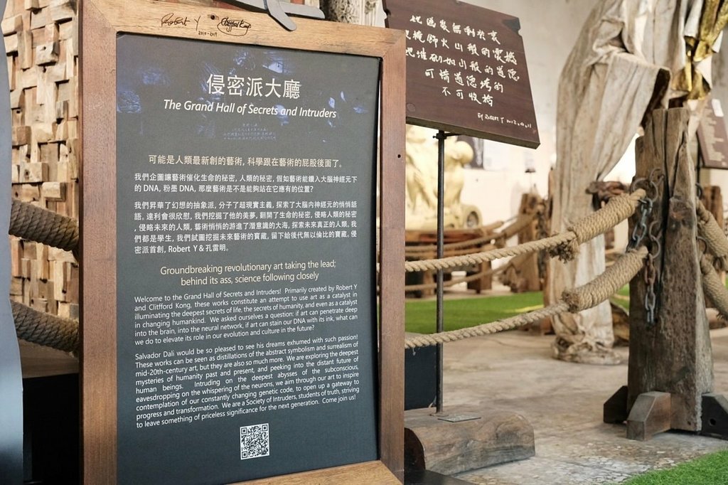 Robert Y廢墟暴龍館