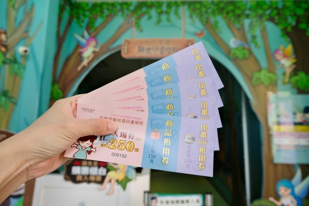 宜蘭親子室內景點