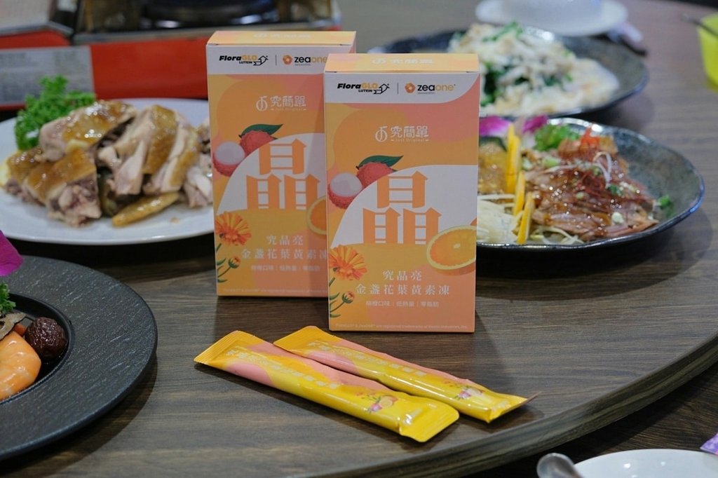 究晶亮金盞花葉黃素凍