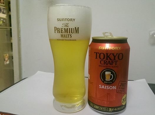 Suntory Saiaon-Tokyo.jpg