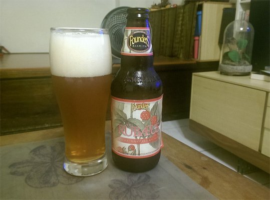 Founders Rübæus Fruit Beer.jpg