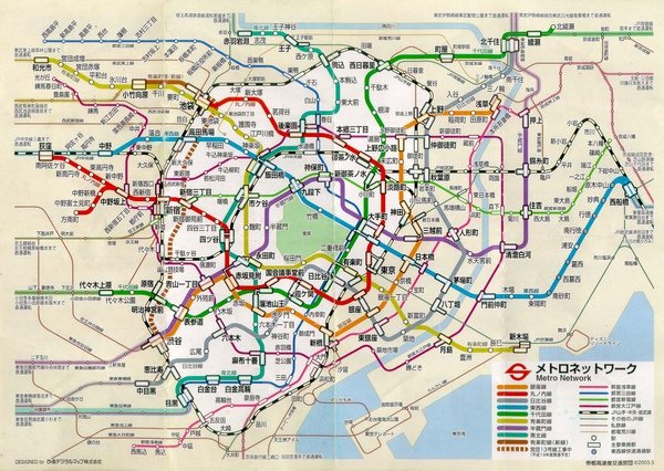 tokyo_metro.jpg