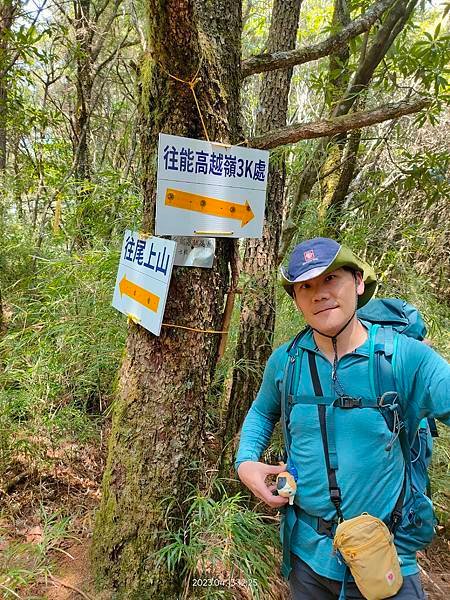 奇萊南華三天兩夜山行點滴-又驚又喜的旅程(2023/4/13