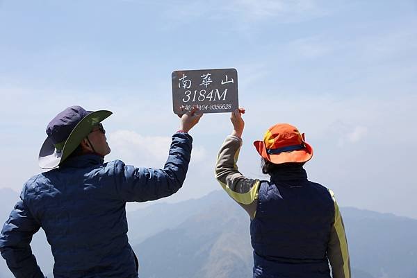 奇萊南華三天兩夜山行點滴-又驚又喜的旅程(2023/4/13