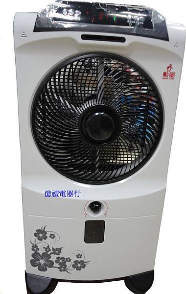 勳風微電腦水冷扇HF-5032HC公logo.jpg