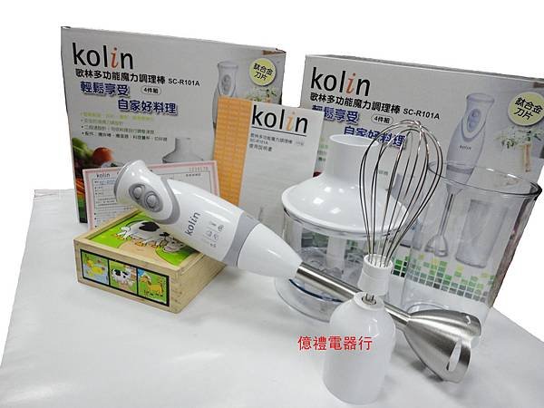 歌林魔力調理棒SC-R101A(公)1.jpg