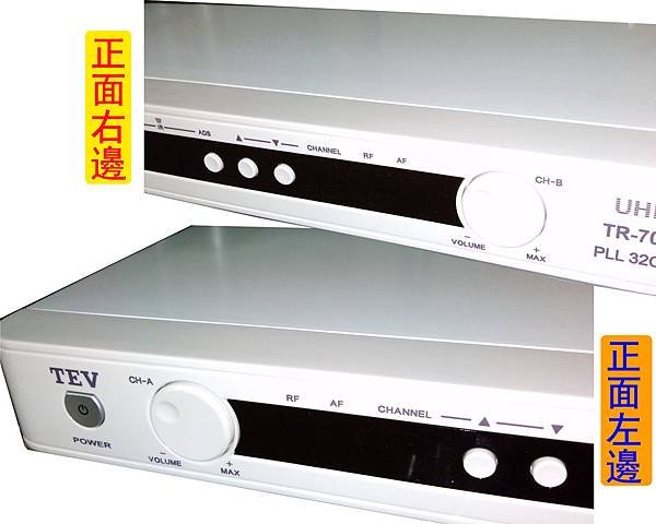 TEV MIC TR-700組合02