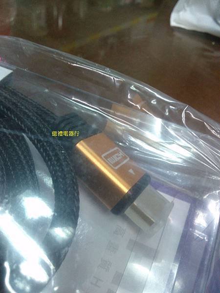 米里高畫質HDMI數位影音線AV-9155G01(公)