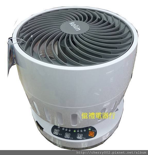 歌林9吋循環扇KFC-MN907S01(公)
