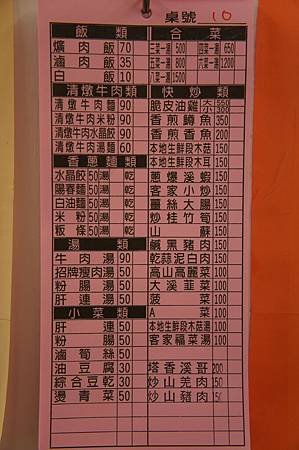 DSC04347.JPG