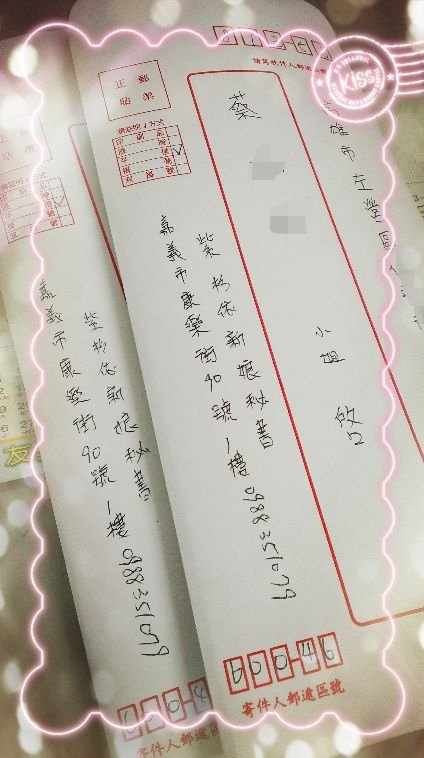 嘉義新娘秘書紫杉依-蔡小姐下訂1/4胡小姐下訂3/9.3/14嘉義新娘秘書