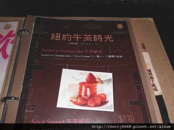 0501下午茶約會 (3).JPG
